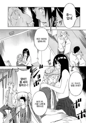 Joshigakusei Aimi no Kangae