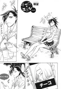 [Anthology] Mebae Vol. 3 - Vivid Girls Love