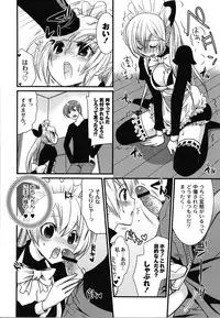 [Toshi] Wancoin [Digital]