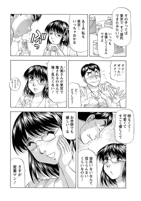 Action Pizazz DX 2017-07