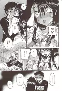 Manga Bangaichi 2009-12