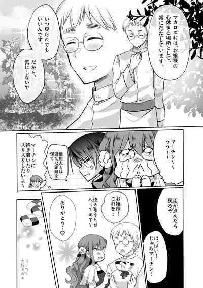 [Whisker Pad (Mohuo)] Mob Oshi JK no Akuyaku Reijou Isekai Tensei ~Hisan~ 4