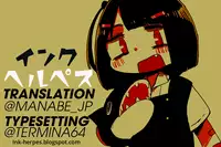 (C86) [Tengu Kotengu (Kotengu)] Nontan Shinkon Seikatsu (Love Live!) [English] [Manabe_JP]