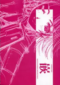 [Fujitsubo-Machine (Itou Noizi, kichiemo)] Fujitsubo-machine Red