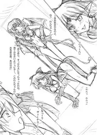 (C71) [Crooked Navel (Sanada Kuro)] MidNight Pleasure (Kanon) [Digital]