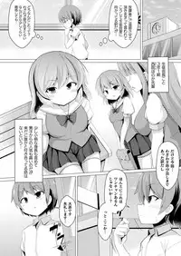 COMIC Unreal 2019-08 Vol. 80