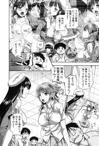 COMIC Shingeki 2012-07 [Digital]