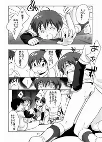 [Tokuda (Ueda Yuu)] Senpan ~Yakyuubu Rinkan Monogatari~