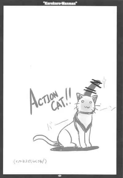 Korokoro-Manman Korokoro Koronp Soushuuhen