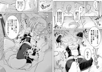 [Shine Nabyss] Uravity Ryoujoku (Boku no Hero Academia)