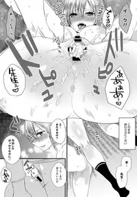 COMIC Anthurium 2017-05 [Digital]