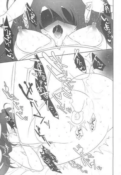 (C92) [aicalot (Amahal)] Imanouchi Kara Ore Gonomi ni Kyouiku Suru Hanashi (Tales of Destiny 2)