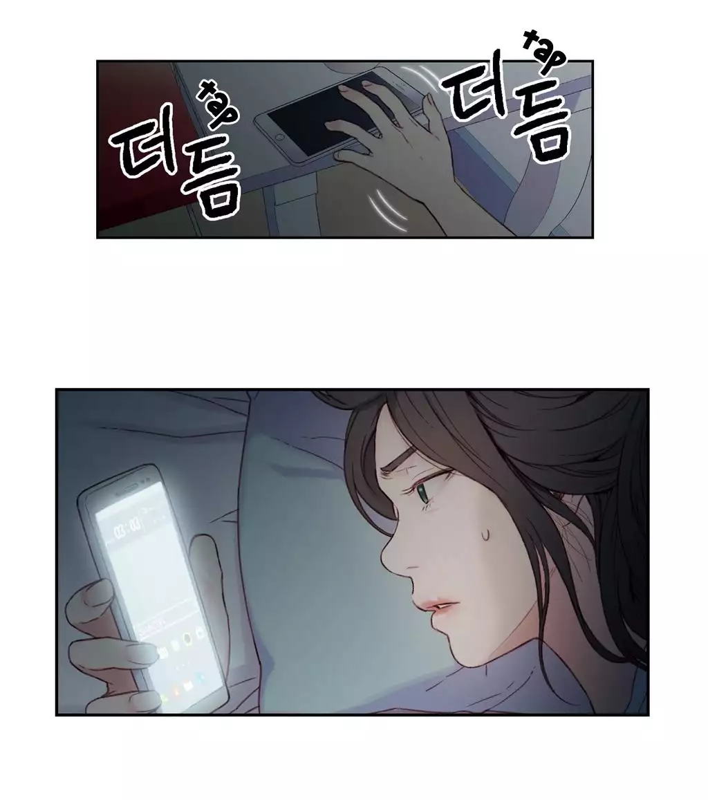 Sweet Guy Ch.1-51