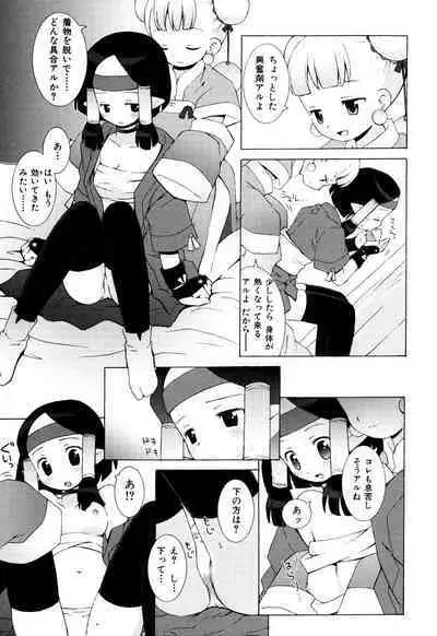 ZODIAC☆LOVERS - 12 Seiza Koi Monogatari