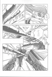 [Studio Koron (Various)] GGG.spot Ver.1 (Yuusha Ou GaoGaiGar)