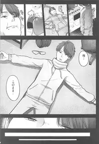 (SC2017 Summer) [Kowareta Radio (Herokey)] Kedamono Sex Friends (Kemono Friends)