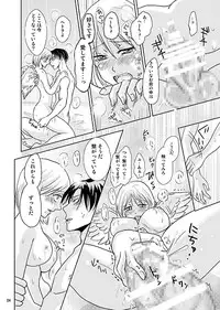 [Mad Love (Kyouai Yuki)] LeviPet Can Only Be Happy (Shingeki no Kyojin) (Sample)