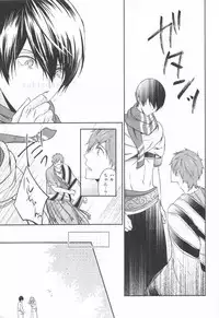 (C86) [B-LUSH (Kaukau)] Sajou no Sapphire Zenpen (Free!)