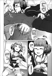 [AHOBAKA] Bokudakeno Mugougawa [Chinese]