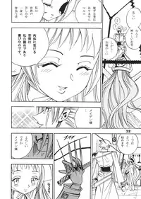 (C62) [Dynamite Hone (Machi Gaita)y] Jump Dynamite 12