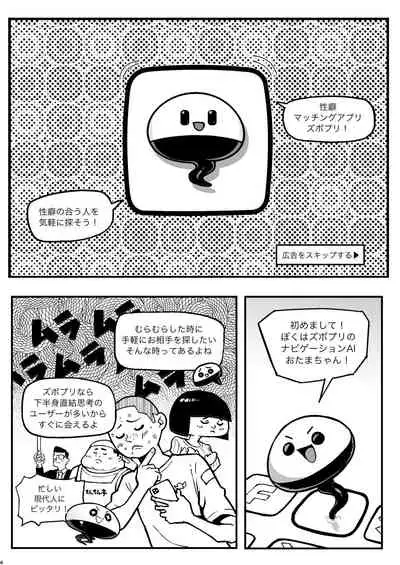 [Sashimi Choco (Sashimi)] Houshi no Yorokobi (Fire Emblem: Three Houses) [Chinese] [Digital]