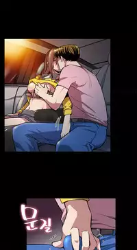 Moms Cafe Ch.1-6 (English) (Ongoing)