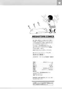 [Gomennasai] Omase de Gomen! [English] [biribiri]