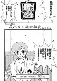 Anthology - Best of Sakura