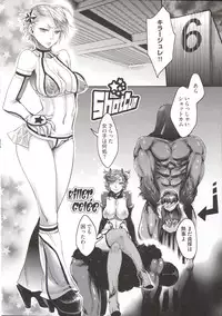 [Amatake Akewo] Chouki-sama no Ingyaku Yuugi