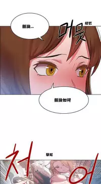 Rent girls 出租女郎 Chinese Rsiky