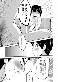 (C89) [Water Garden (Hekyu)] Kaga Renka (Kantai Collection -KanColle-)