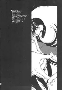 (C79) [Majimadou (Matou)] NABURIDA (One Piece)