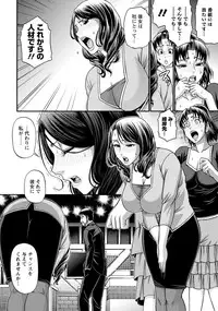 ANGEL Club 2012-07 [Digital]