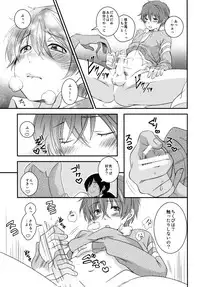 [Ane Ichigo (Asya)] Kimi no Mae de Onanie (Summer Wars) [Digital]