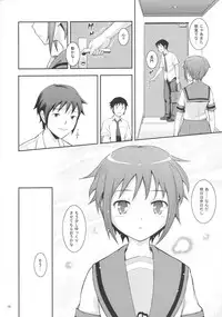 (C74) [Wechselhaft (Kima-gray)] Close!! x Close... (The Melancholy of Haruhi Suzumiya)