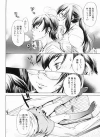 [Hinako Yui] In yoku Sakari ni tate