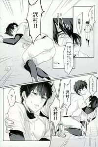 [Dig Dug (kurocastle)] BLACK -Osawa Sairokushuu- (Daiya no Ace)