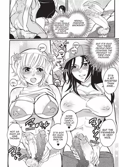 Onna Saoshi | Disciplinarian