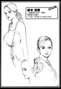 (C72)[Dennou Yamasakigumi (Izayoi Seishin)] Izayoi Natsumatsuri!!