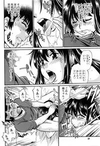 [Manabe Jouji] Kaseifu wa Mama Ch.1-6