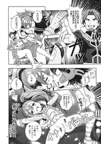 (Puniket 26) [Byousatsu Tanukidan (Saeki Tatsuya)] Osananajimi wa Kando Ryoukou Shimashima Kneesock to Hybrid Sex (Chousoku Henkei Gyrozetter)