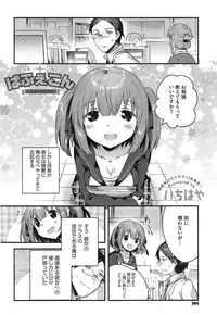 COMIC Megastore Alpha 2014-12