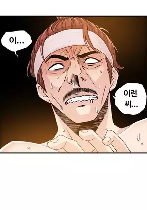 Kill the Dead Bastard Ch.0-17