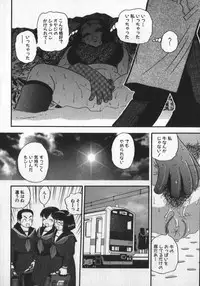 [Shiroi Gunpan] Waratte ♥ Butapan | Smile ♥ Butapan