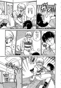 [Hotta Kei] Tenshi no Romance