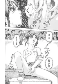 [Akira Hatori] Kanin Kyoushitsu - Adultery Classroom