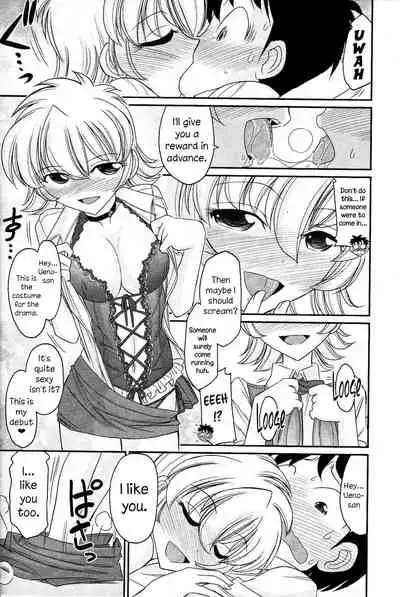 [Charlie Nishinaka] Cheers! 13 [English] {HMC Translation}