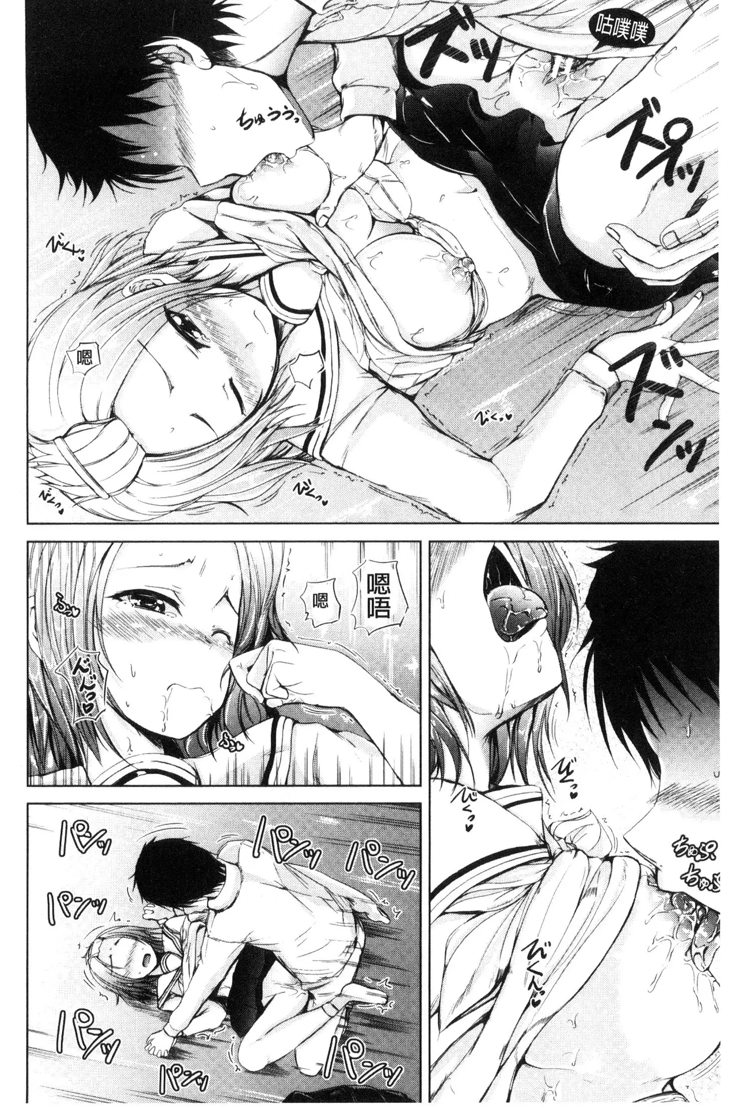 Imouto no Omanko - Sister's Pussy