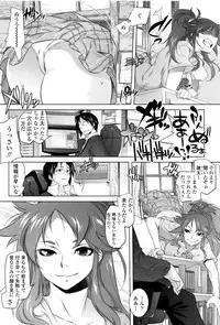 [Tomotsuka Haruomi] Tsurimesu