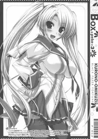 (C80) [Kuro no Omikuji | Black Paper Fortune (Oshiki Hitoshi)] BBox-Peke x 3